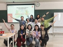 研思致远，赋能成长