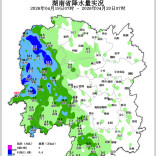 湘西、怀化等局地出现暴雨 省应急委办电话叫应