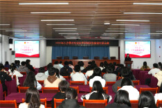 长沙民政职院召开学生会述职报告会