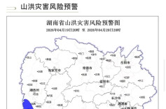 山洪灾害风险预警 多地需加强防范