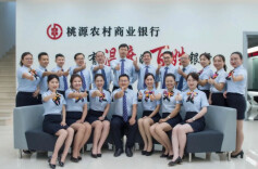 桃源农商银行：300万元信贷资金“滴灌”夷望溪文旅产业