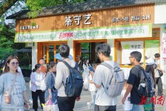“春茶一盏 游历湖湘”2026守艺春茶市集在湖南烈士公园隆重举行