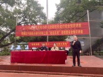 永州市零陵区千秋岭小学：法治春风进校园 护航青春助成长