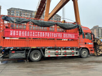 强势出海！华菱线缆供货苏里南金矿项目首批产品发运