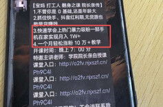 中青视线｜交钱就变“路人甲”？警惕自媒体“陪跑”变“虚跑”