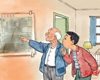 漫评 | 一张蓝图，见证担当