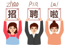 转需！这些事业单位正在招聘