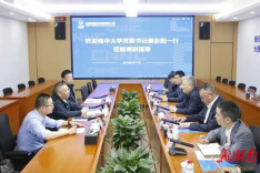 南华大学校领导赴中核健康调研