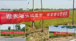 芙蓉国评论 | “雷语”“镖语”之风绝不可长