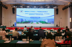 湖南化工职院校长出席2026年石油和化工行业职业能力建设工作会议并作专题报告