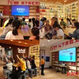 株洲攸县司法局：亲子共学守国安 童心筑盾护家国