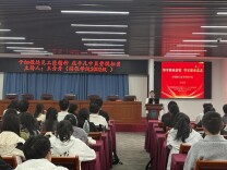 于细微处见工匠精神 在平凡中显劳模担当——全国三八红旗手王丹丹回校开展讲座
