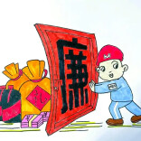 祁阳市大江水库管理所：以案为鉴警钟长鸣 筑牢廉洁思想防线