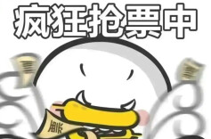 “卡点进去就没了”！五一火车票秒空，第三方平台抢票出现异常：抢票中断、出票失败