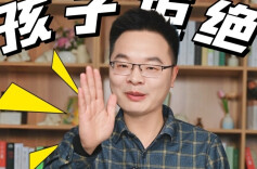 少年心事㊻丨运动才是最高效的学习秘诀