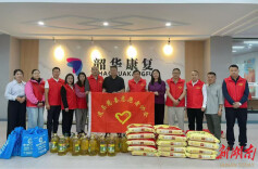 爱心助残暖人心 道县慈善志愿者走访慰问残疾人康复托养中心