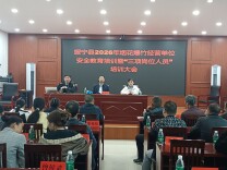 绥宁：谨守烟火红线 精训规范经营