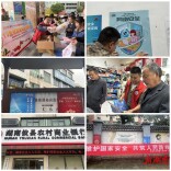 攸县司法局开展“4·15”全民国家安全教育日系列宣传活动