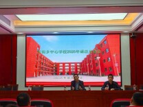 石门所街乡中心学校启动“费曼学习法”课改项目