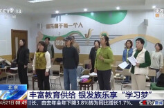 乐器、爵士舞、AI工具应用……京学”夜校春季招生已开启！