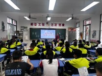 衡阳市实验小学：禁毒宣传进校园 护航少年助成长