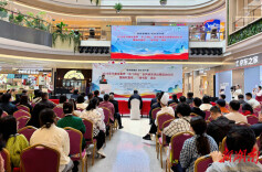 书香润张家界 校地共践阅读梦——2026年“天门讲坛”全民阅读活动周启动