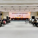 中国职业围棋锦标赛卫冕冠军丁浩出局