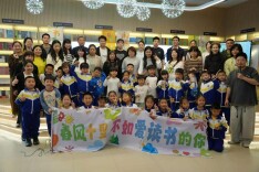 安化县东坪镇完小：春日读书分享会