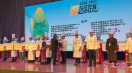 全国94支劲旅角逐桂林“粉超” 常德5家米粉企业斩获3金1银