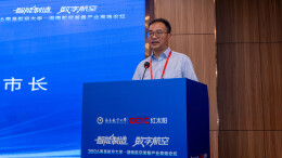 “智能制造 数字航空”2026南昌航空大学—湖南航空装备产业高端论坛在湖南汽车工程职业大学成功举办
