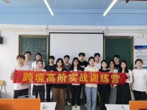 以训赋能 以战促学——长沙民政职院商学院组织学生参加2026年Shopee Young帆计划训练营