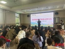 “向阳花”开 精准赋能 月亮河社区开展分层育儿培训