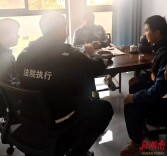 娄星区人民法院：AI赋能破解“执行难” 多年积案终得解