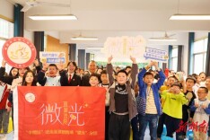 湘潭市雨湖区法院：游戏中学法，向欺凌说“不” 