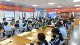 脚下有书，心中有城——长沙高新技术工程学校“阅长沙·知湖湘·行天下”读书活动月侧记
