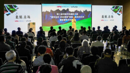 第二届中国手机摄影大展湖南赛区启动