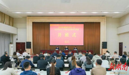 湖南省年轻一代民营经济人士理想信念教育培训班开班