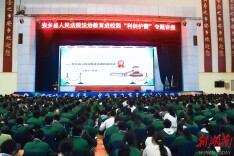 法治副校长“上岗”啦！安乡法院开展送法进校普法宣传活动