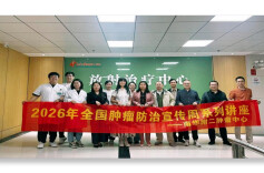 早防早筛早治！南华附二肿瘤中心开展第32个全国肿瘤防治宣传周系列活动