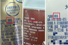 标注“0反式脂肪酸”的食品真的更健康吗？专家详解