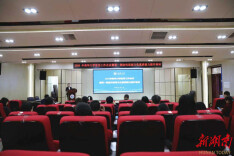 南华大学2026年首期宣传思想文化素质能力提升培训举办