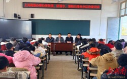 道县上关街道中心小学：播撒法治种子 护航健康成长