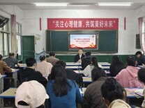祁东县灵官镇中心小学开展专题学习活动