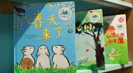 安乡县启动“二十四·童读”读书角亲子共读活动