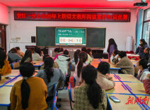 洪江市安江镇第一完全小学：以赛促学强素养 书香润教绽芳华