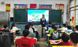 道县上关街道中心小学：世界地球日 守护美丽家园