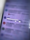 一封下意识点开的提醒函 一场历时两年的百万追赃