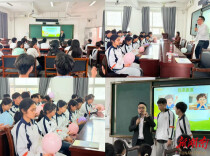 蒸湘区：心理团辅为青少年心理健康保驾护航