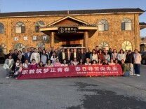 衡阳市职业中等专业学校：职教筑梦正青春，春日寻芳向未来