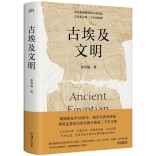 5种湘版好书入选2025“中国好书”